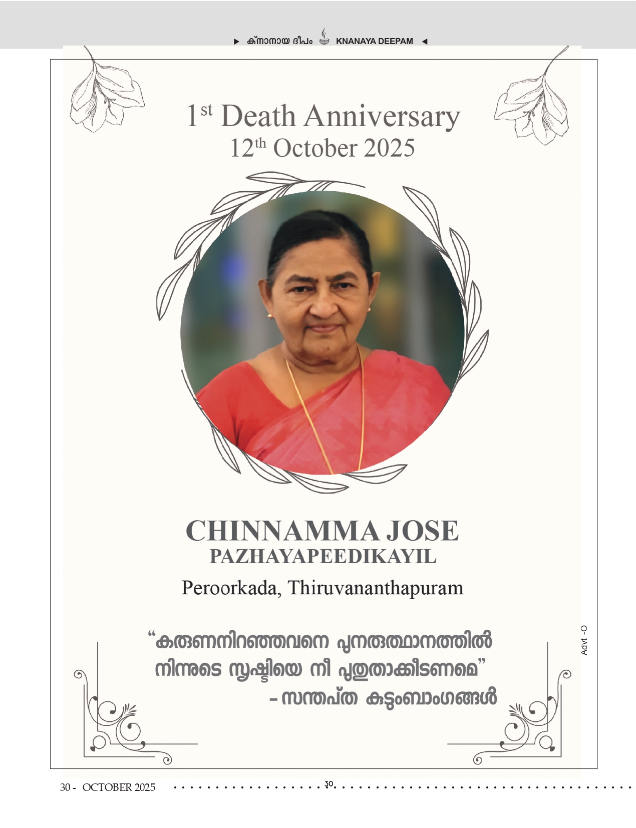 Death Anniversaries